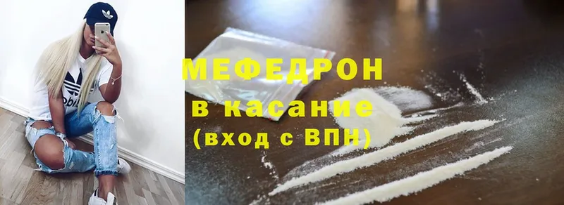 где продают   Ельня  Меф VHQ 